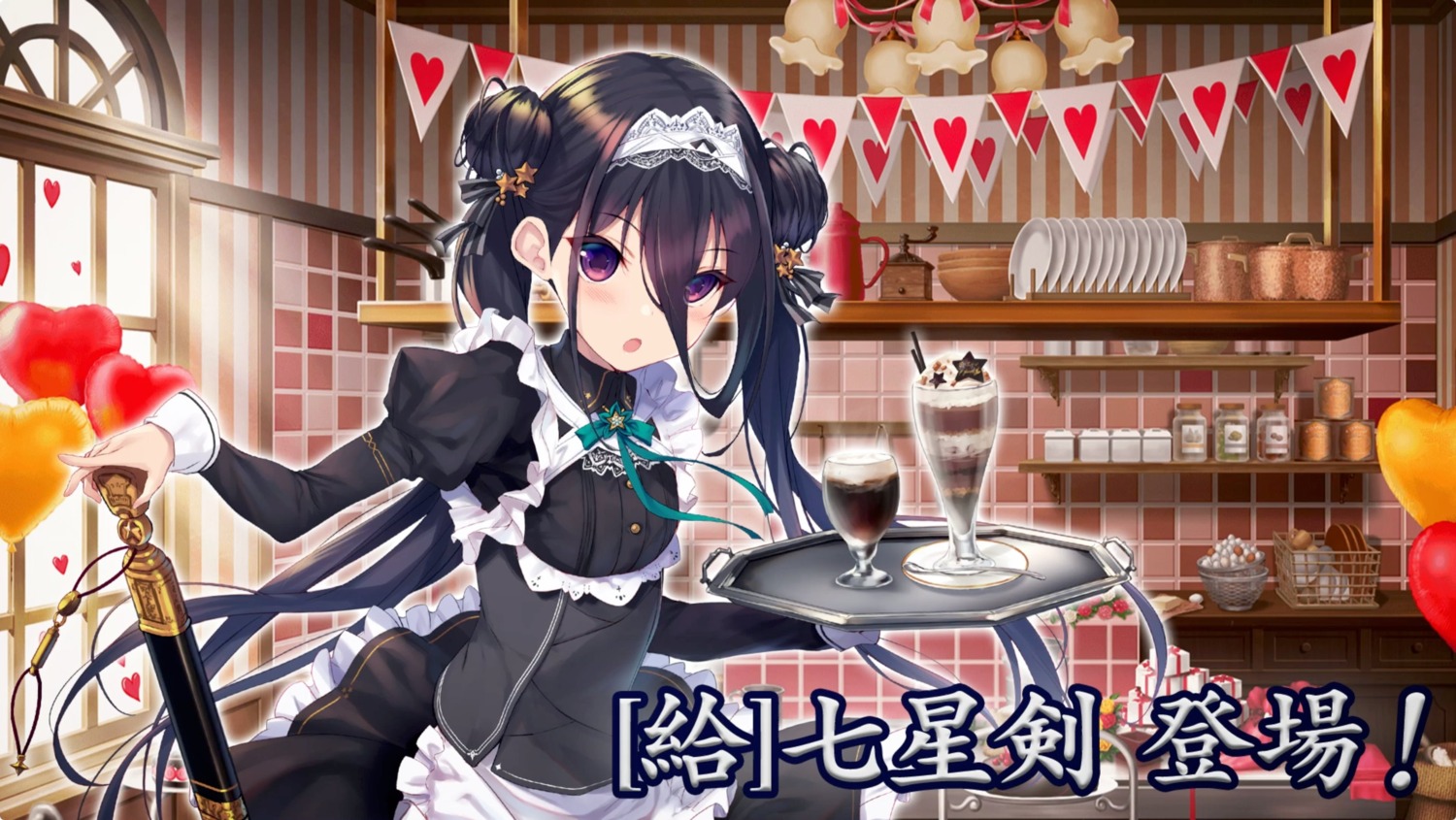 fukai_ryosuke maid shichiseiken sword tenka_hyakken