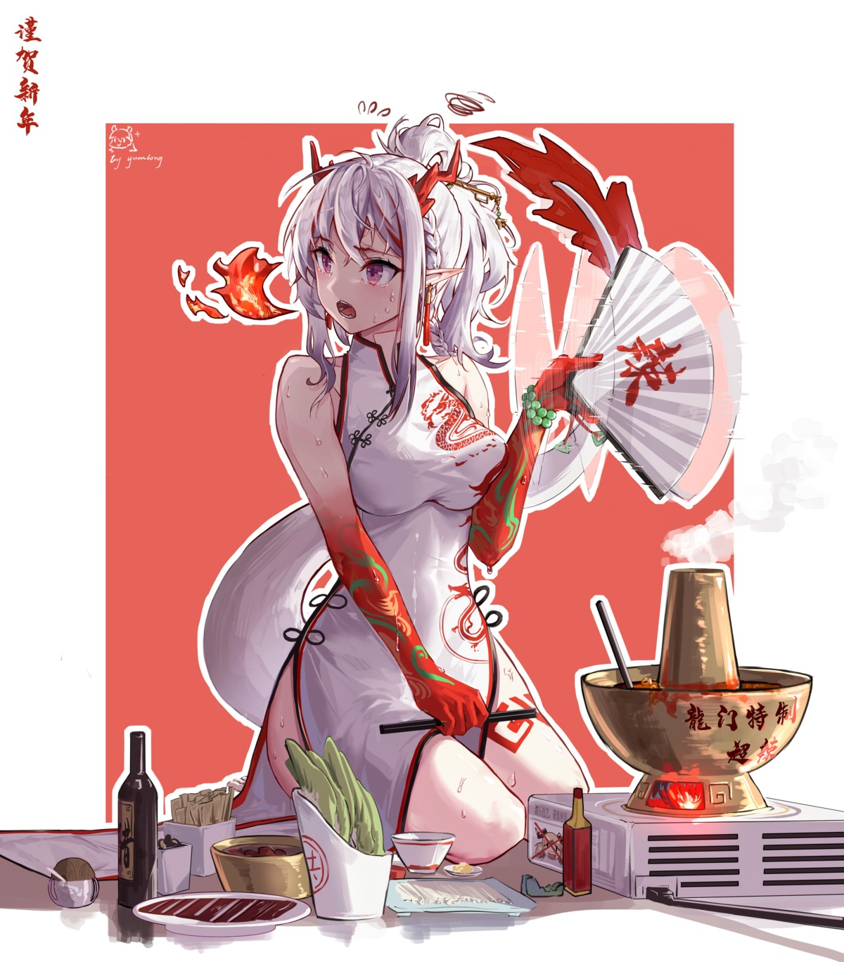 arknights chinadress horns nian_(arknights) pointy_ears tail tattoo yuan_long