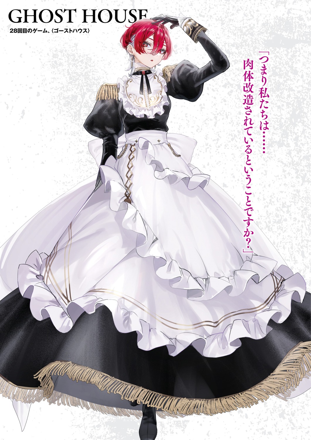 beniya_(shibou_yuugi) maid nekometaru shibou_yuugi_de_meshi_wo_kuu.