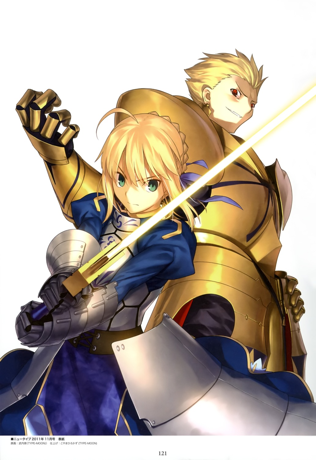 armor fate/stay_night fate/zero gilgamesh_(fsn) saber sword takeuchi_takashi type-moon