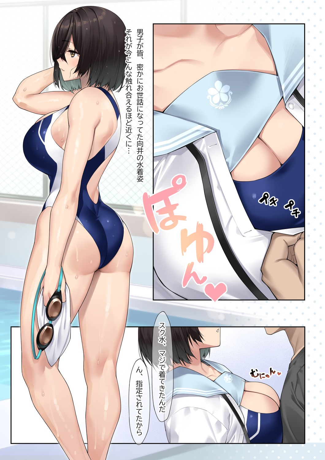 ass kaedeko_(kaedelic) seifuku swimsuits