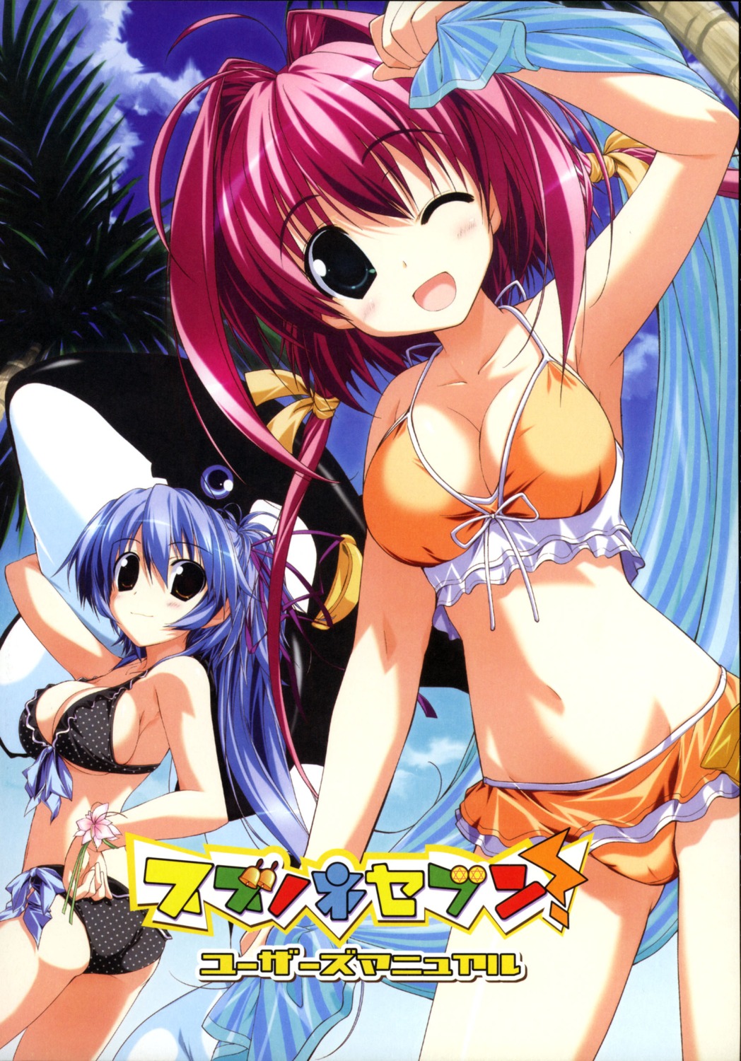 bikini cleavage clochette mitsumine_minato nonomura_nino oshiki_hitoshi suzunone_seven swimsuits