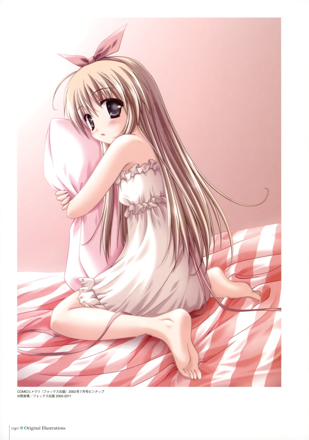 amane_sou feet pajama