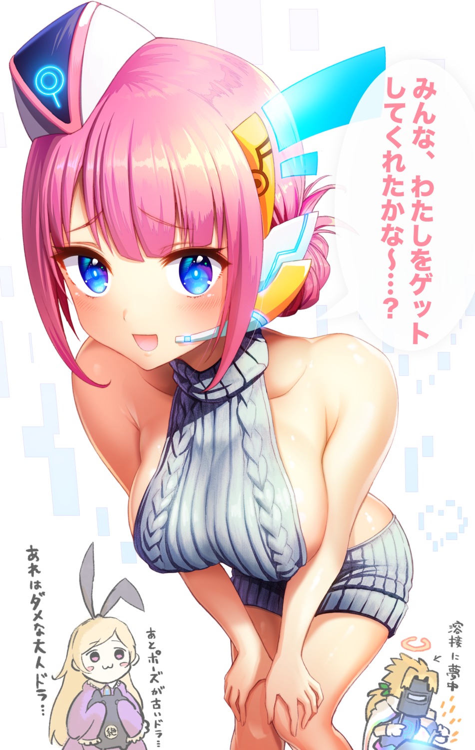 gibagiba monster_strike no_bra sweater