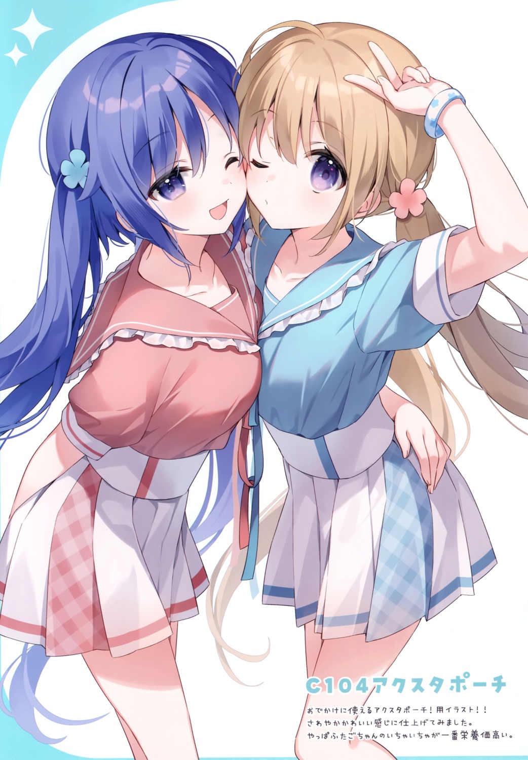 chilly_polka hakka kurone seifuku suimya symmetrical_docking yuri