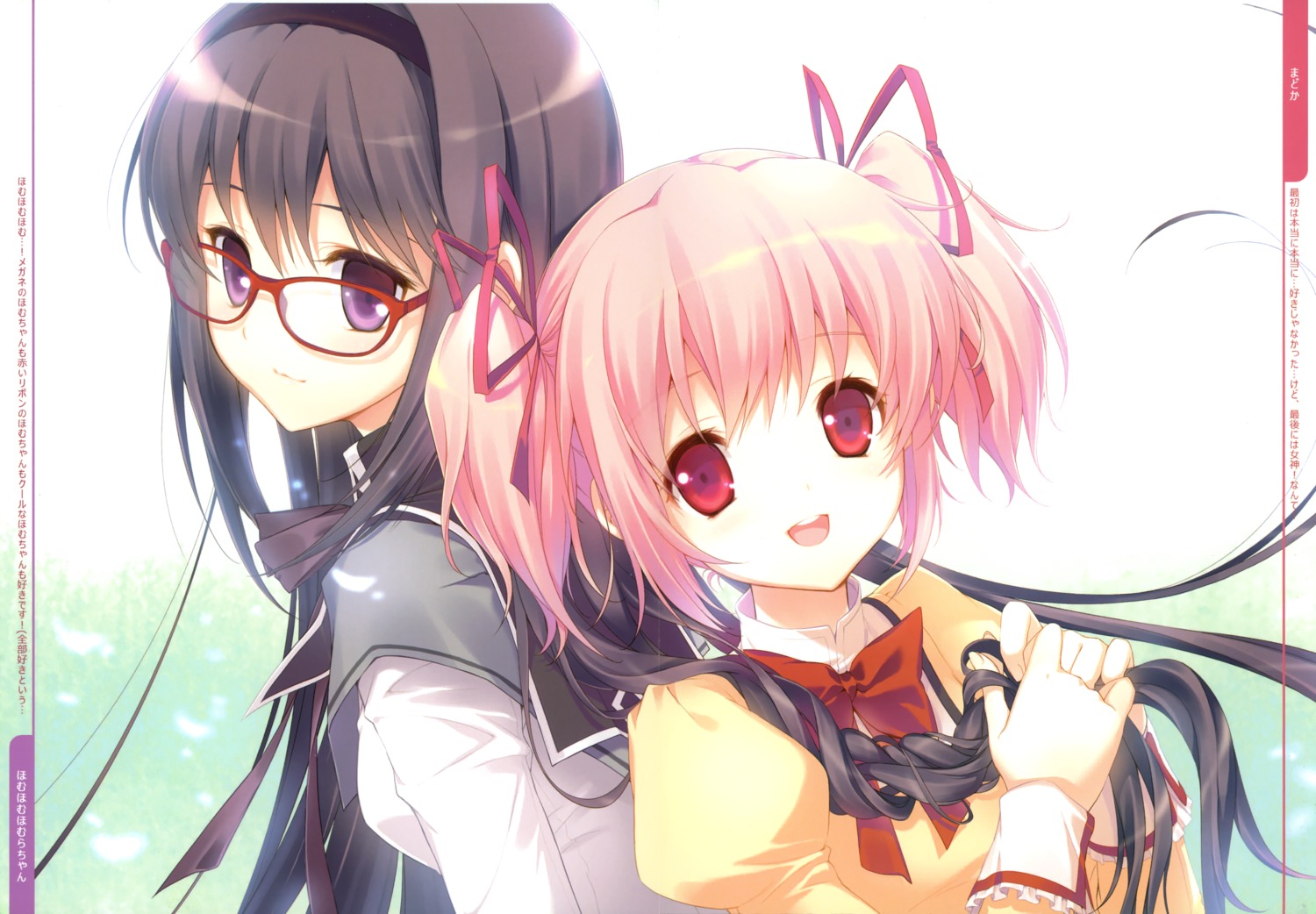 akemi_homura dmyo kaname_madoka mahou_shoujo_madoka_magica megane seifuku snow_ring