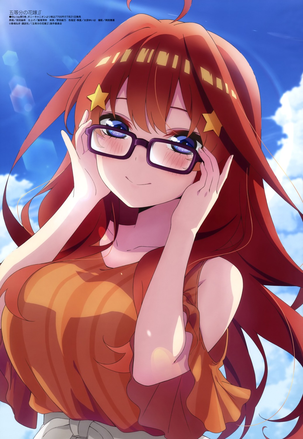 5-toubun_no_hanayome maeda_tsumugi megane nakano_itsuki