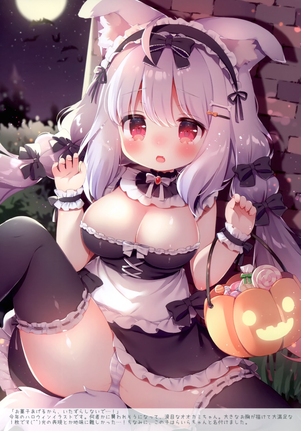 animal_ears cameltoe cleavage halloween maid mochi_peach momozu_komamochi nekomimi pantsu possible_duplicate shimapan tail thighhighs