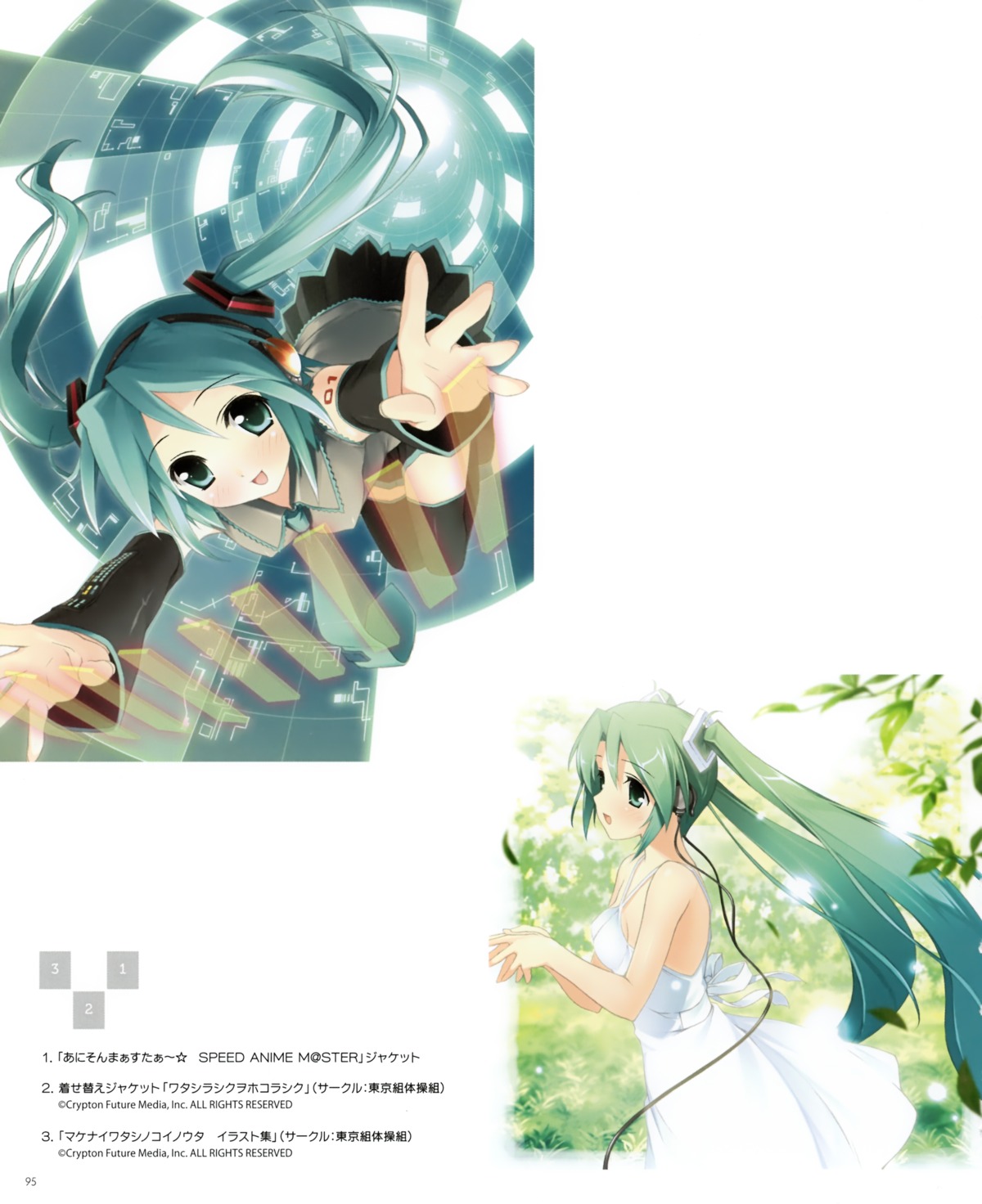 dress hatsune_miku headphones kantoku summer_dress thighhighs vocaloid