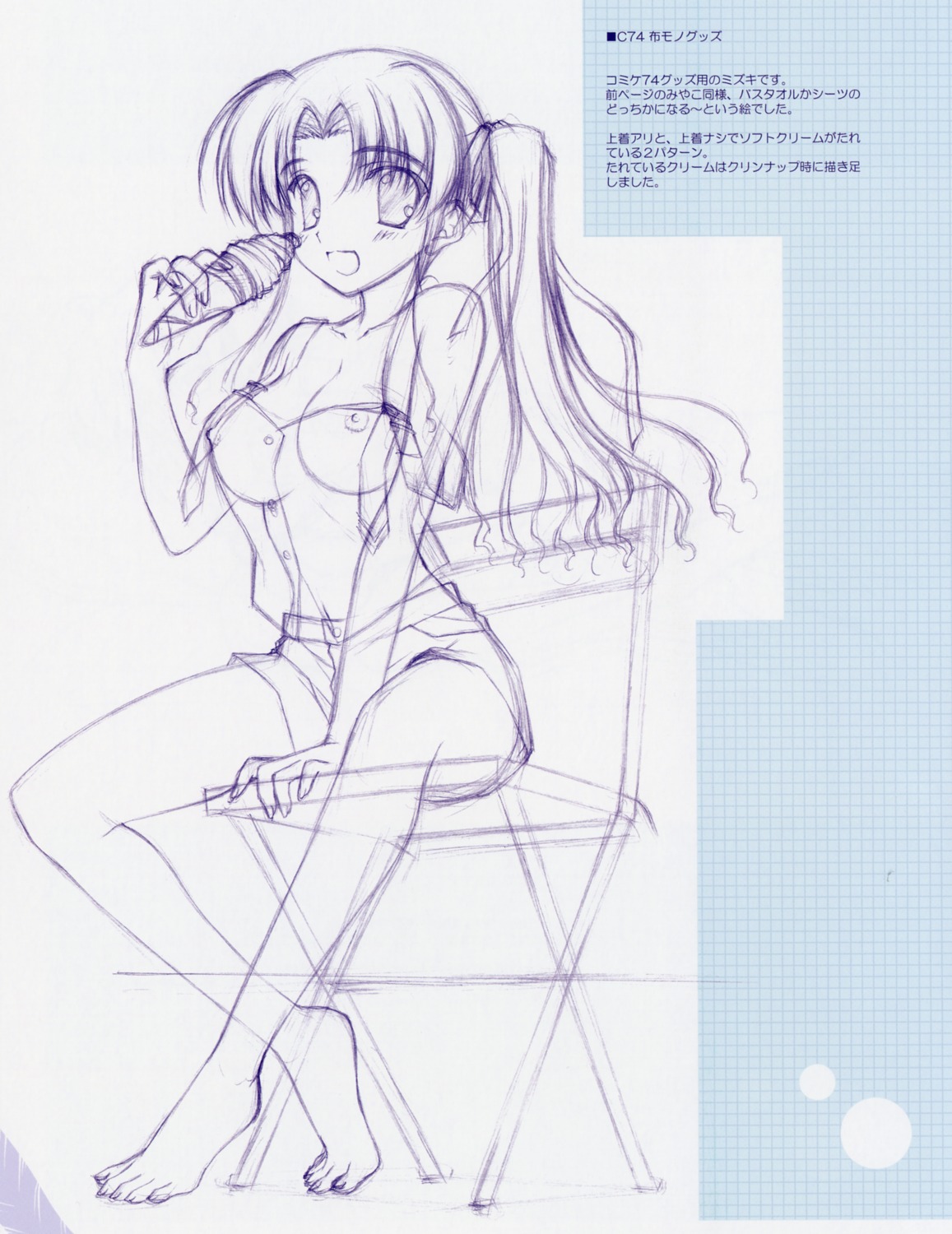 cleavage ef_~a_fairytale_of_the_two~ hayama_mizuki monochrome nanao_naru nipples see_through sketch