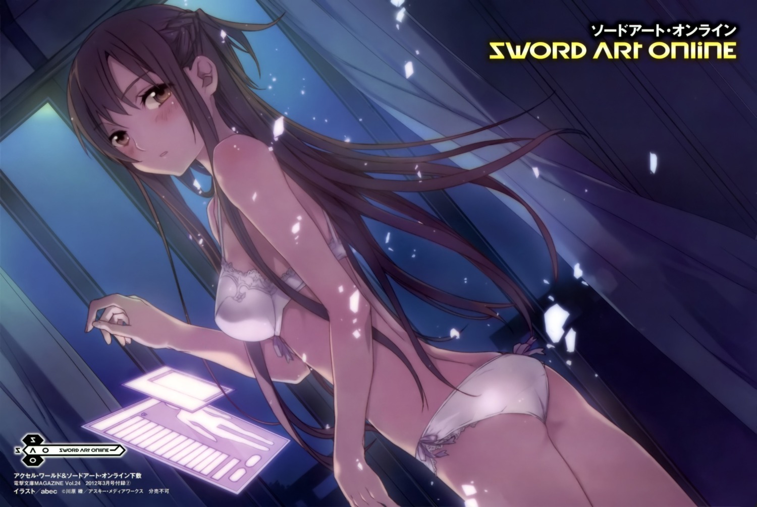 abec ass asuna_(sword_art_online) bra pantsu sword_art_online