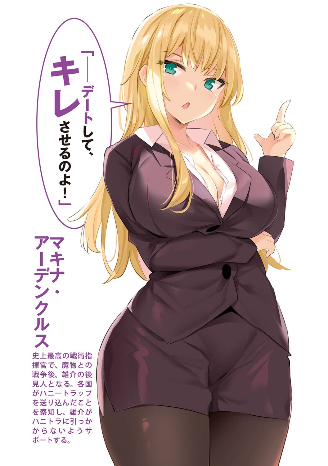 breast_hold business_suit cleavage noripachi open_shirt pantyhose