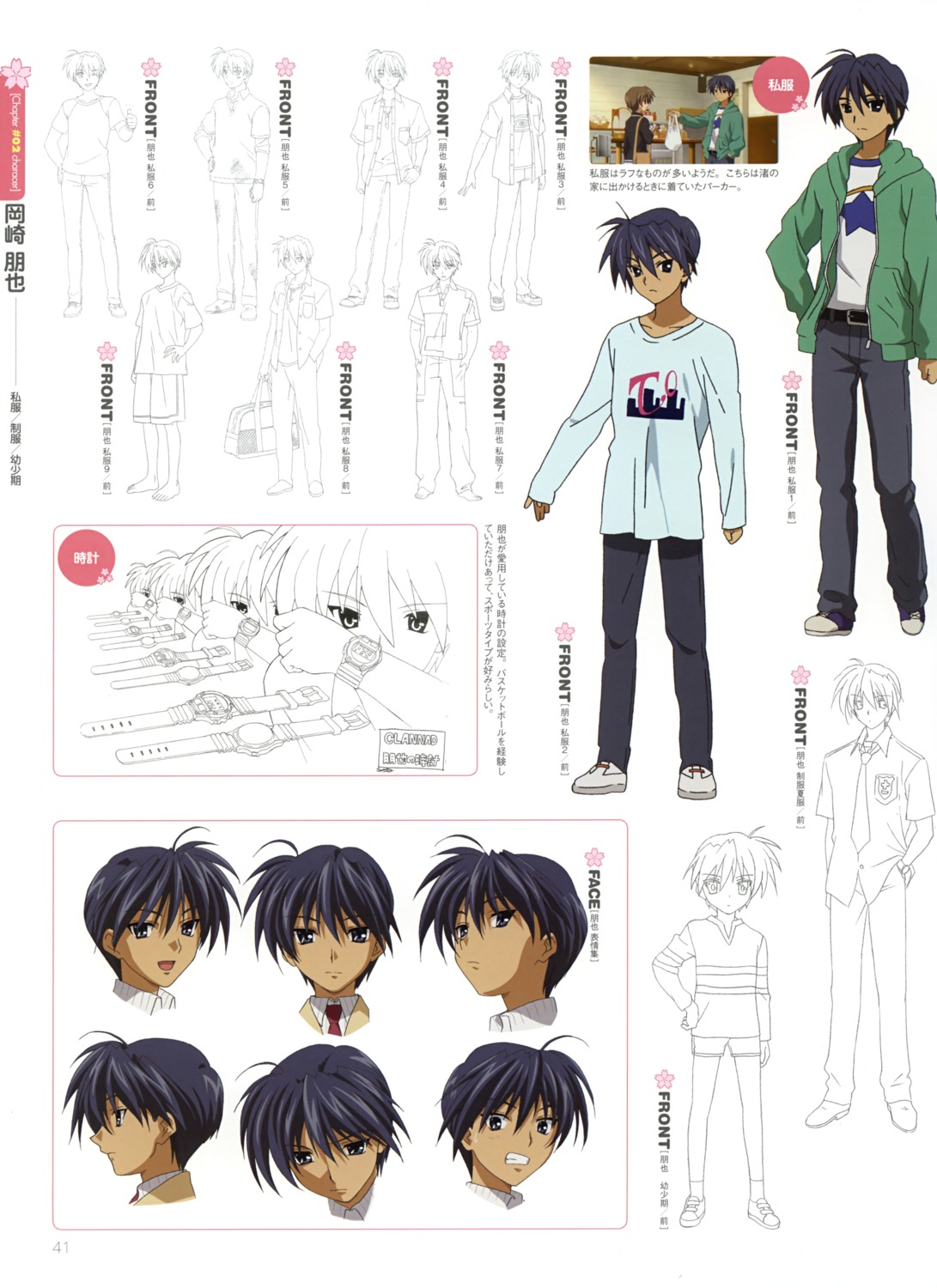 clannad okazaki tomoya male, #47254