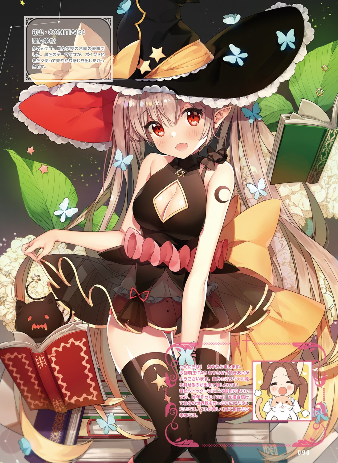 ayamy cleavage pantsu pointy_ears see_through skirt_lift tattoo thighhighs witch