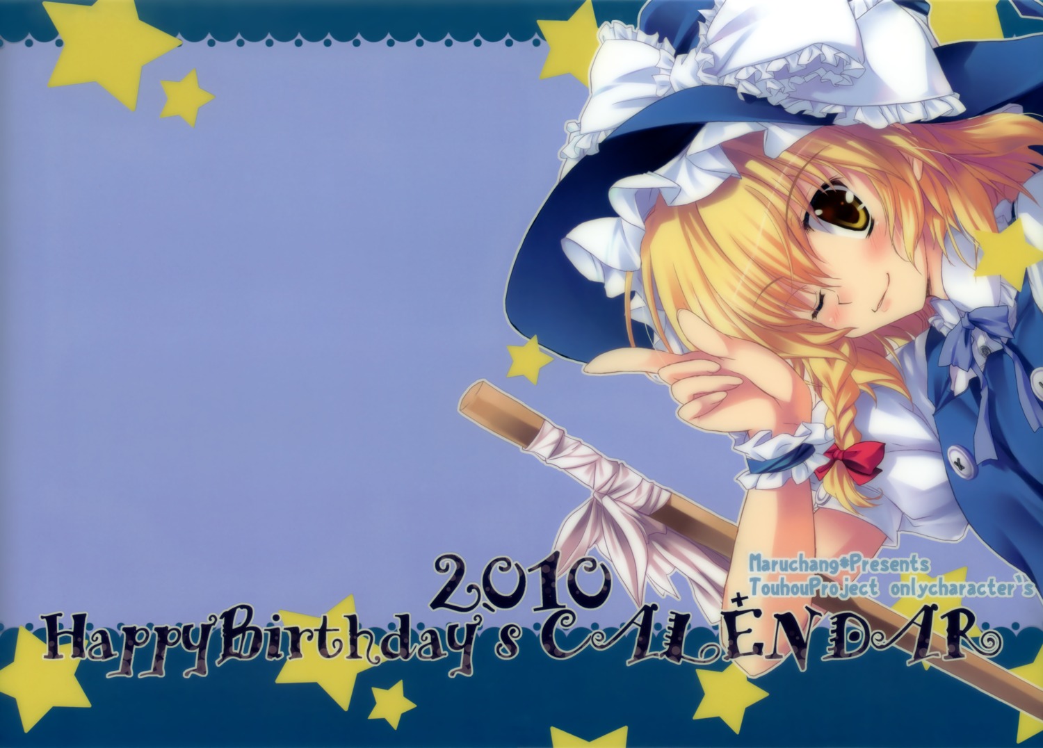 happy_birthday kirisame_marisa maruchan touhou