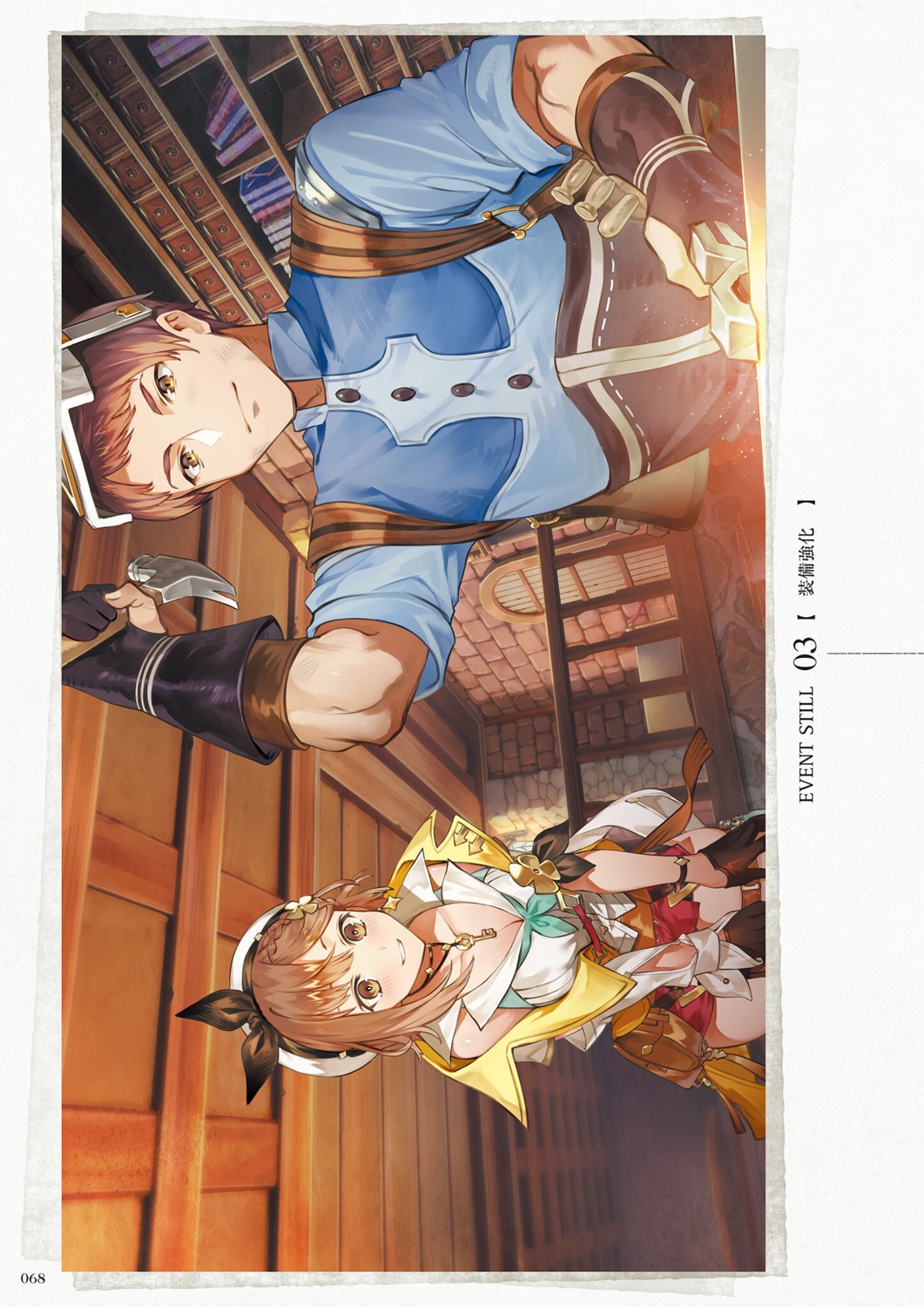 atelier atelier_ryza atelier_ryza_2 dennis_holland koei_tecmo reisalin_stout toridamono