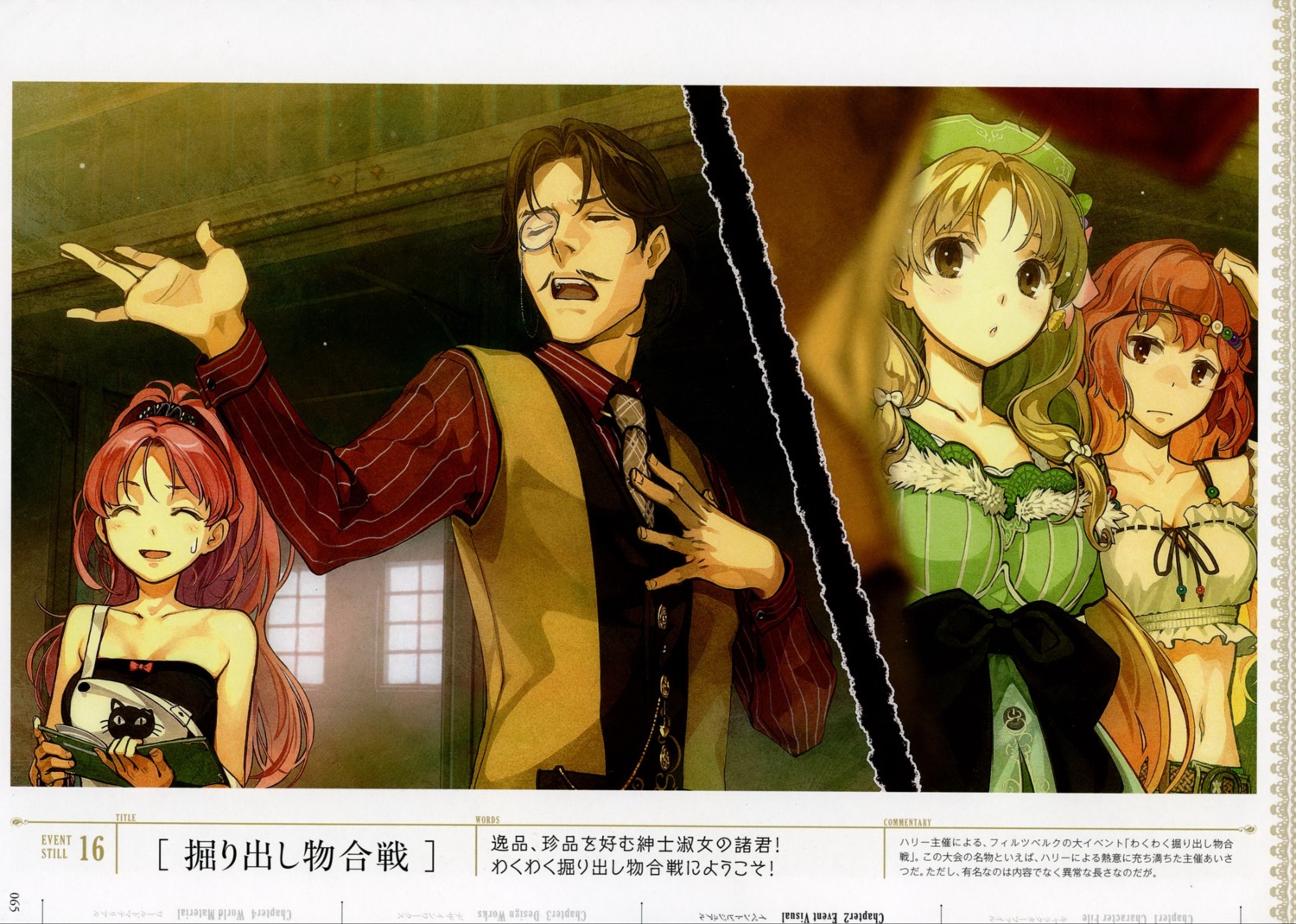 atelier atelier_ayesha ayesha_altugle cleavage dress harry_olson hidari megane merietta_muir regina_curtis