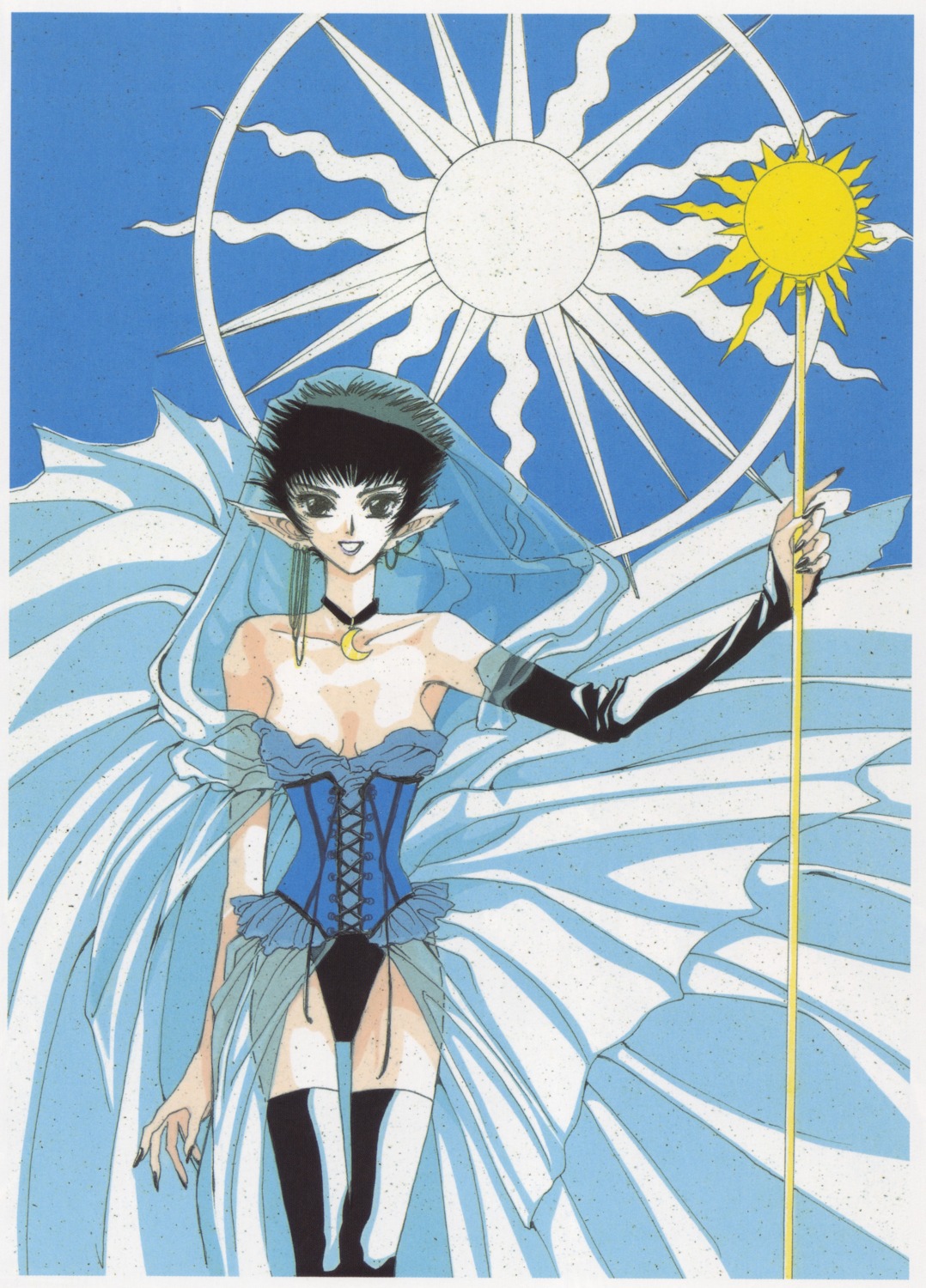 clamp