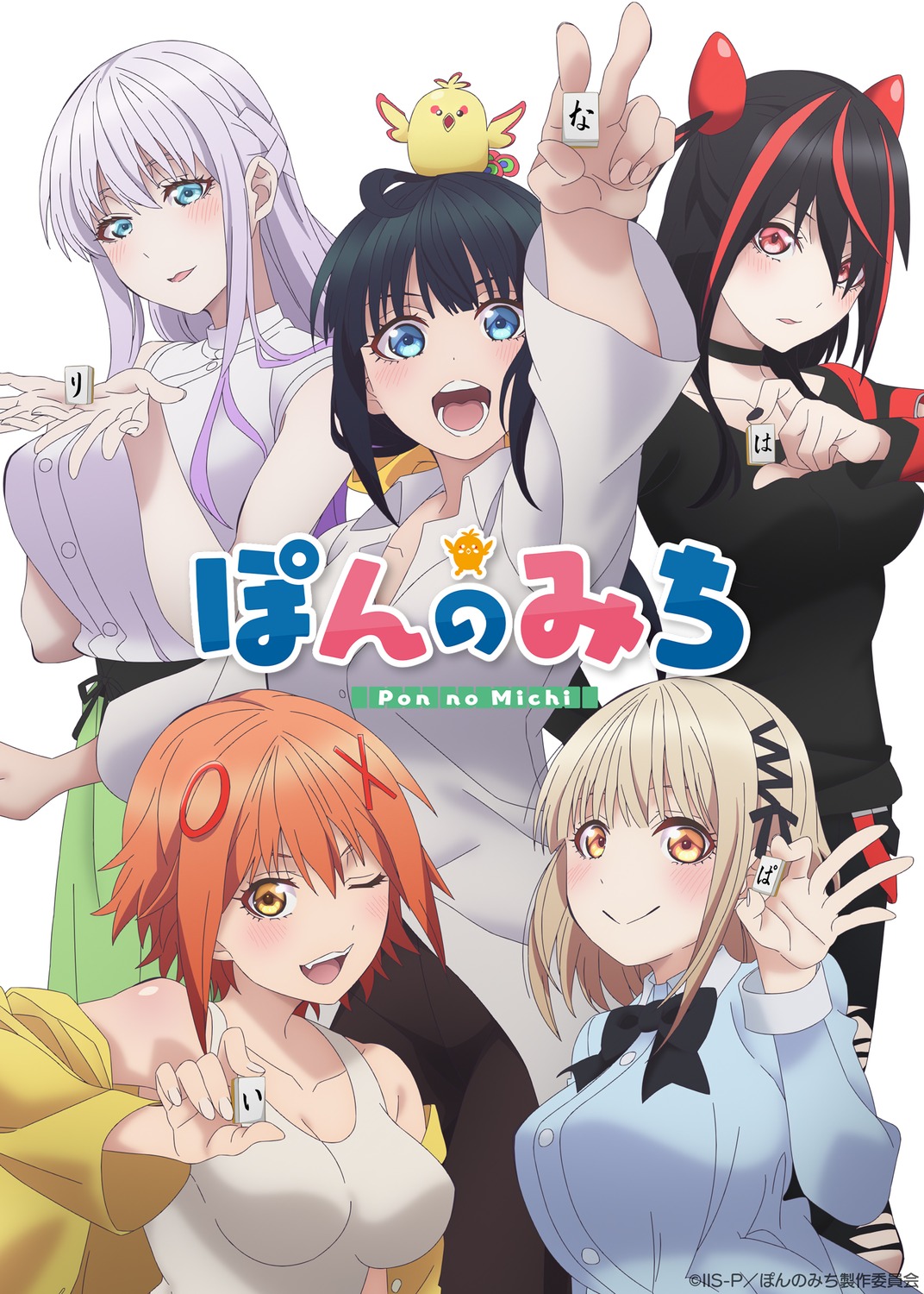 chonbo_(pon_no_michi) cleavage dress dress_shirt emi_haneru hayashi_riche jippensha_nashiko kawahigashi_pai pon_no_michi tagme tokutomi_izumi