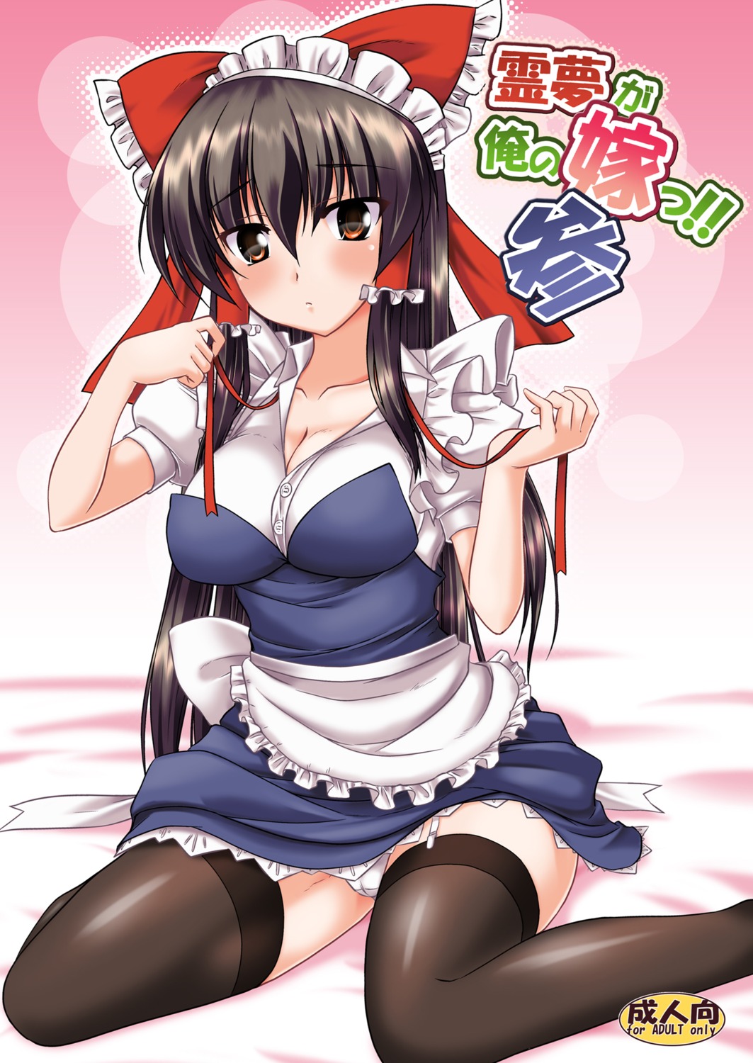 cameltoe cleavage gonzaburou hakurei_reimu maid open_shirt pantsu stockings thighhighs touhou