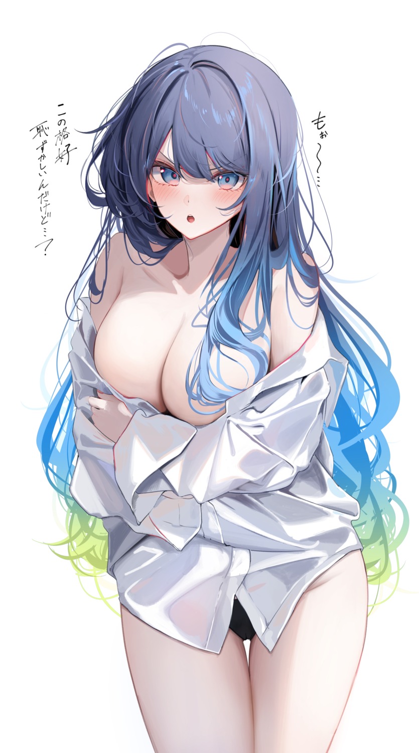 amou_natsumi cameltoe dress_shirt komupi no_bra open_shirt pantsu see_through