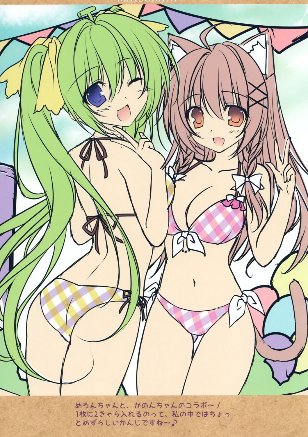 animal_ears ass bikini crossover matsurija melon-chan nanaroba_hana nekomimi sketch swimsuits tail