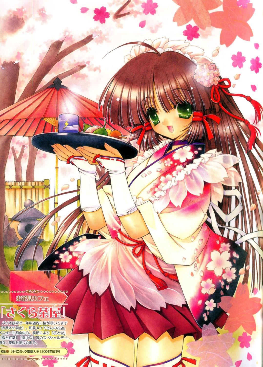 miko ramiya_ryou waitress