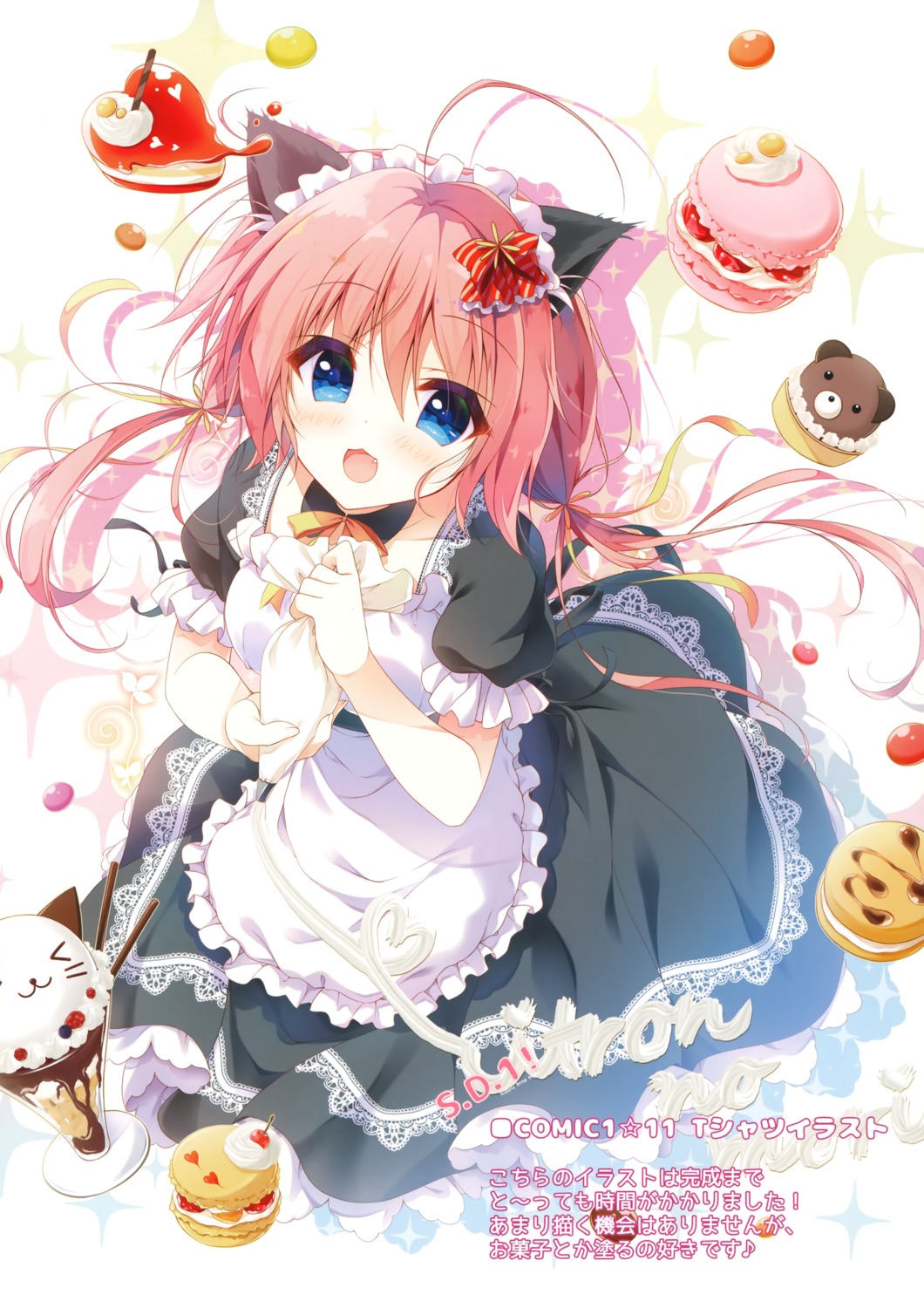 animal_ears citron_no_mori cream maid nekomimi yuzuna_hiyo