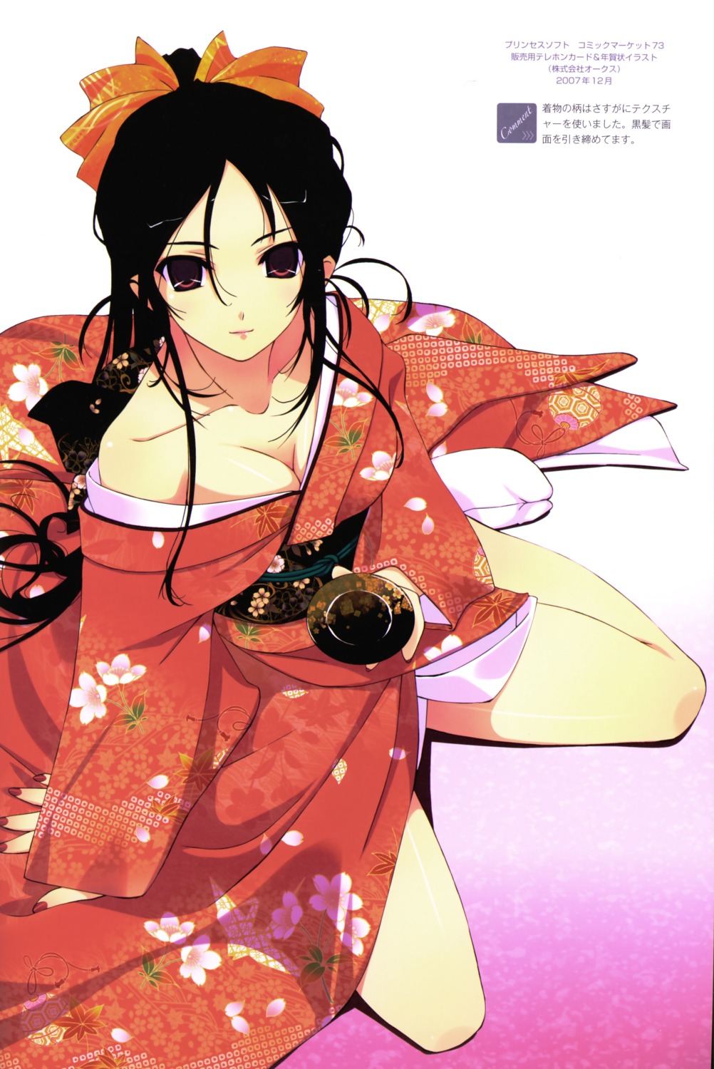cleavage kimono murakami_suigun