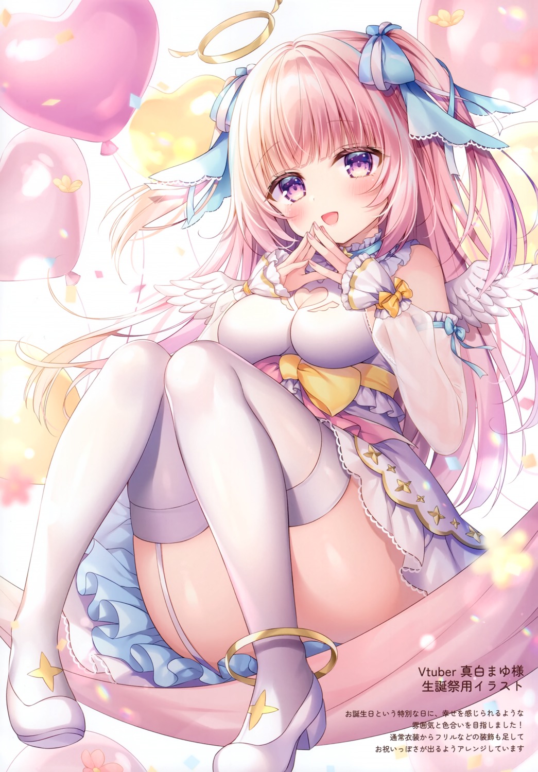 dress mermerry mitsuba_choco stockings thighhighs wings