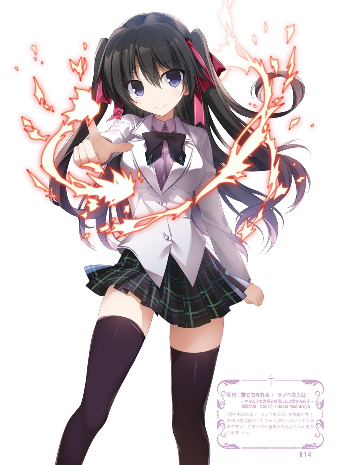 karory seifuku thighhighs