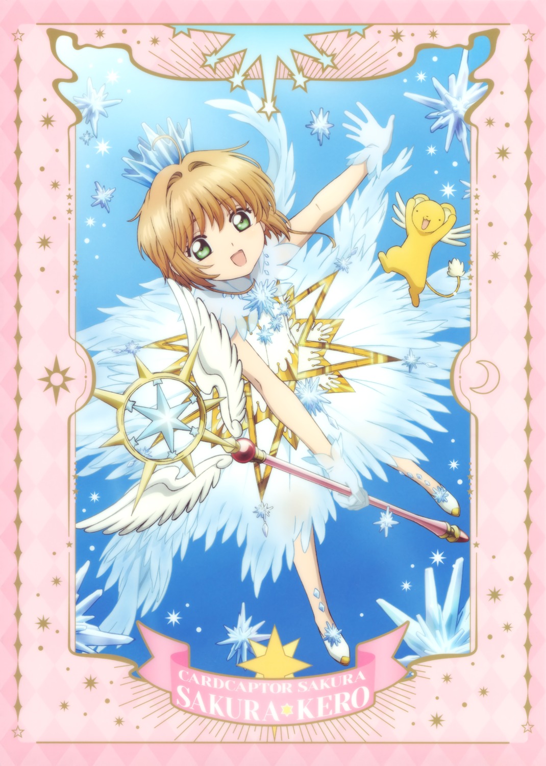 card_captor_sakura dress kerberos kinomoto_sakura tagme weapon wings