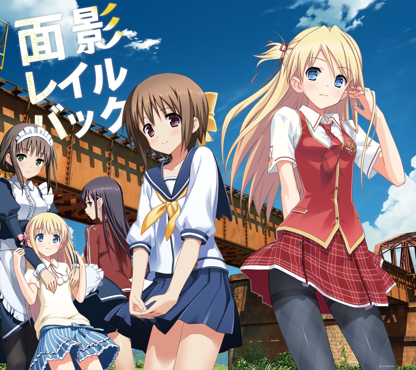 haikuo-soft hiide kitahama_aya maid omokage_rail_back pantyhose seifuku shiosaki_remon yagurana_iroha yoshioka_juri yoshioka_nanoha_(omokage_railback)