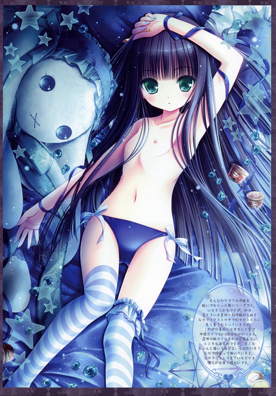 blucielo garter harukaze_setsuna loli nipples pantsu string_panties thighhighs tinkerbell tinkle topless