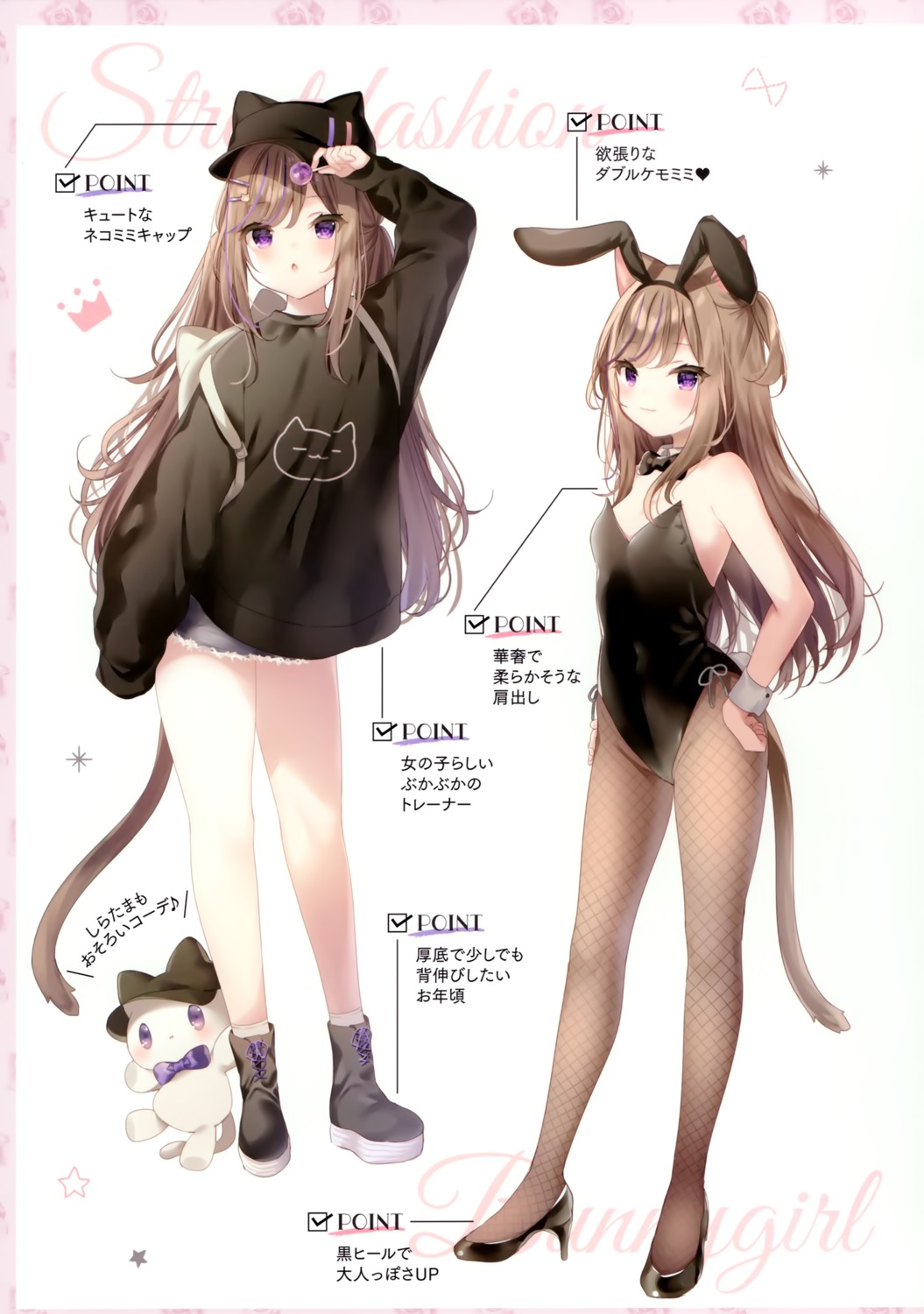 animal_ears bunny_ears bunny_girl fishnets heels leo mafuyu_(chibi21) nekomimi pantyhose salmon tail