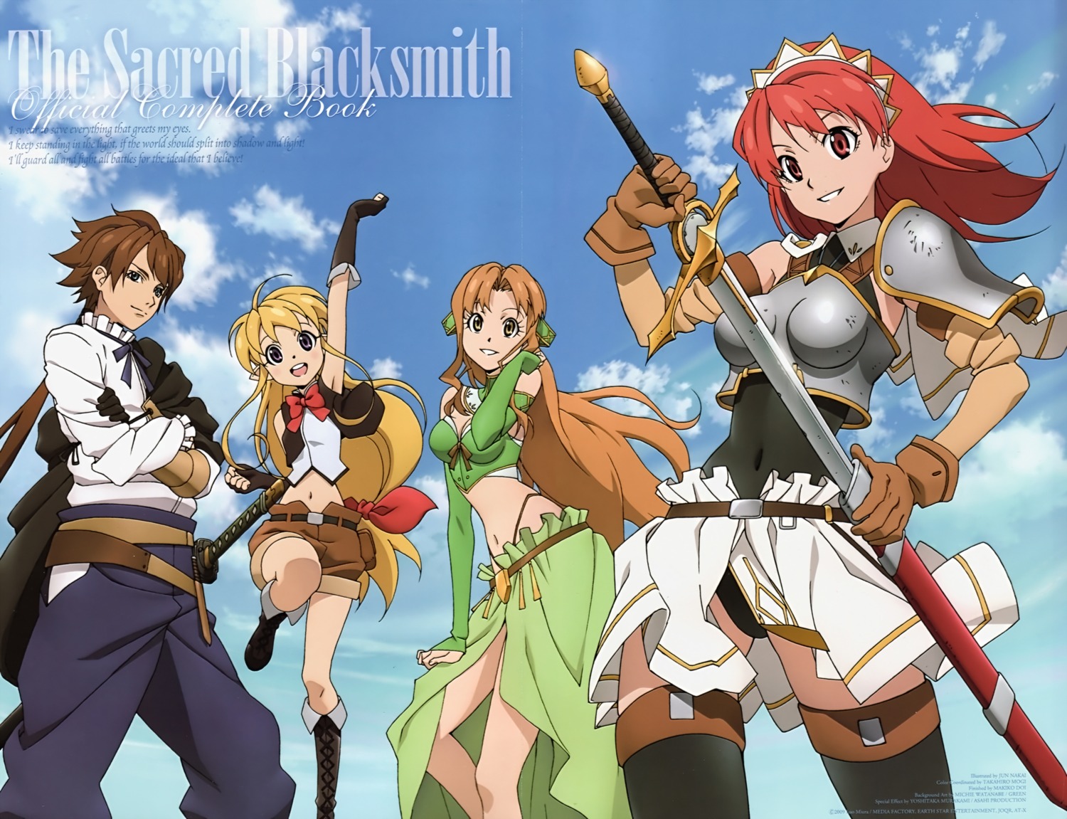 aria_(seiken_no_blacksmith) armor cecily_cambell crease fixme lisa luke_ainsworth seiken_no_blacksmith sword thighhighs