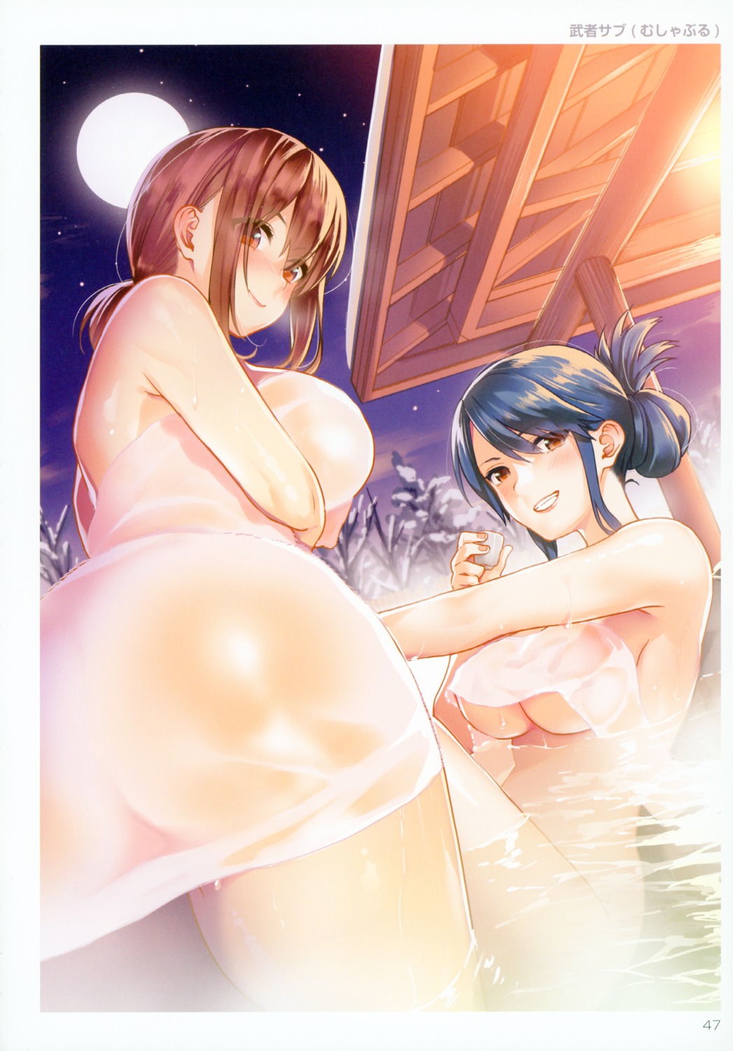 ass bathing breast_hold musha_sabu naked onsen sake see_through toranoana towel wet
