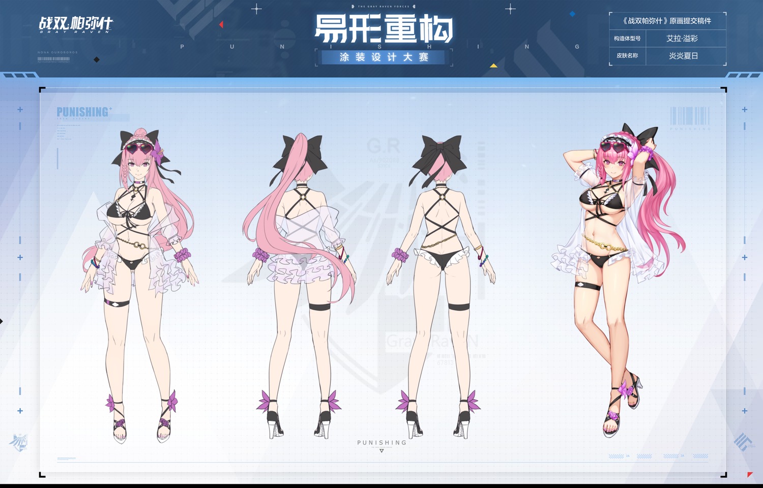 ass bikini character_design ella_(punishing:_gray_raven) garter heels megane open_shirt punishing:_gray_raven see_through sketch sramy swimsuits