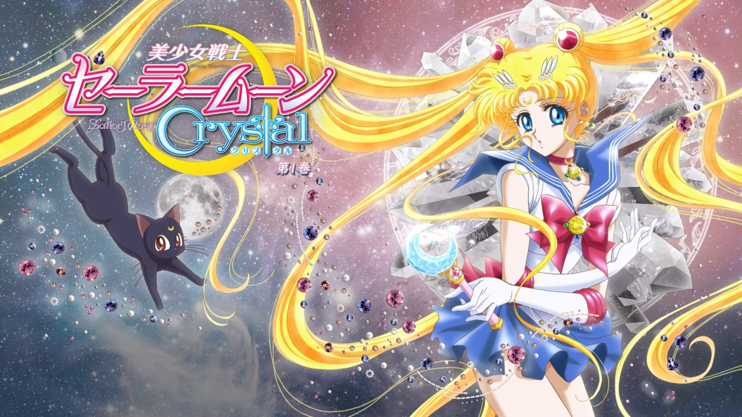 disc_cover luna_(sailor_moon) neko sailor_moon sailor_moon_crystal sakou_yukie tsukino_usagi weapon