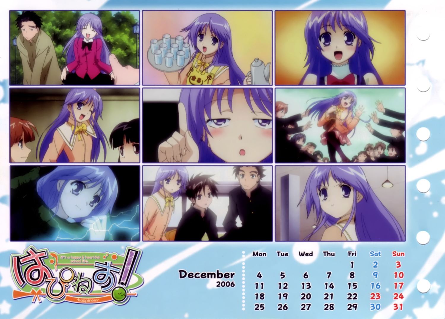 calendar happiness trap watarase_jun