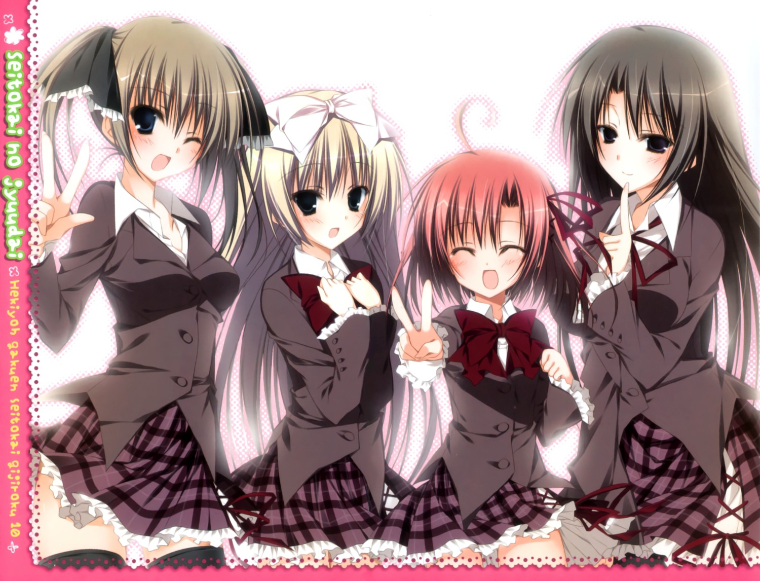 akaba_chizuru inugami_kira sakurano_kurimu seifuku seitokai_no_ichizon shiina_mafuyu shiina_minatsu skirt_lift thighhighs