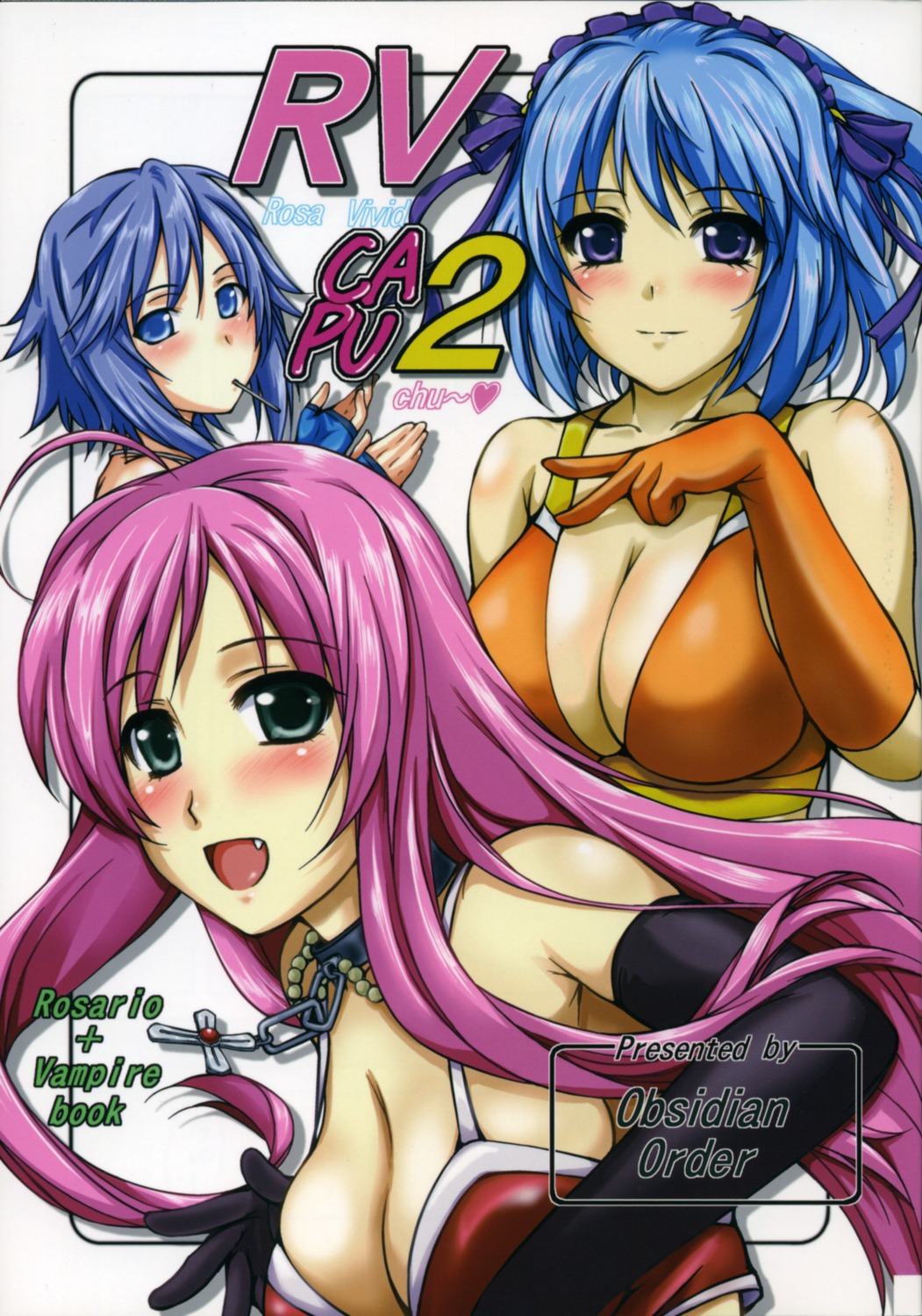 akashiya_moka cleavage kurono_kurumu obsidian_order rosario_+_vampire shirayuki_mizore shoda_norihiro