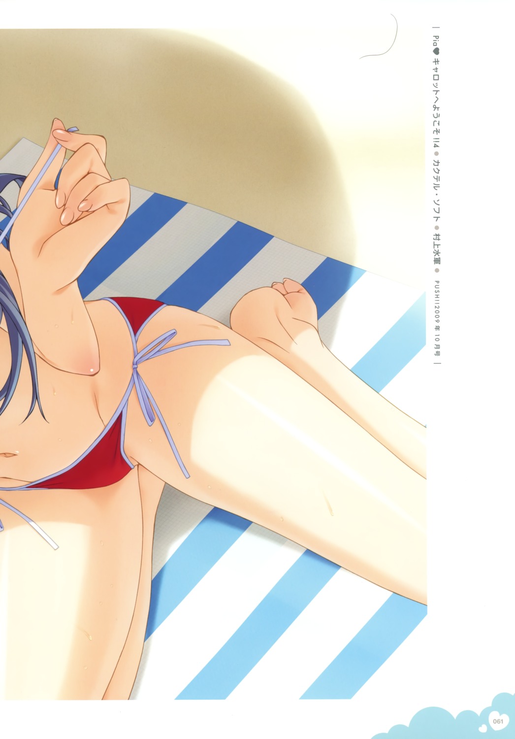 bikini cleavage mashiba_sayuri murakami_suigun pia_carrot pia_carrot_4 swimsuits