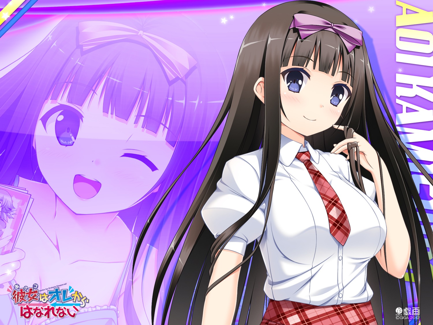 ano_ko_wa_ore_kara_hanarenai giga kamishiro_aoi niro seifuku usume_shirou wallpaper