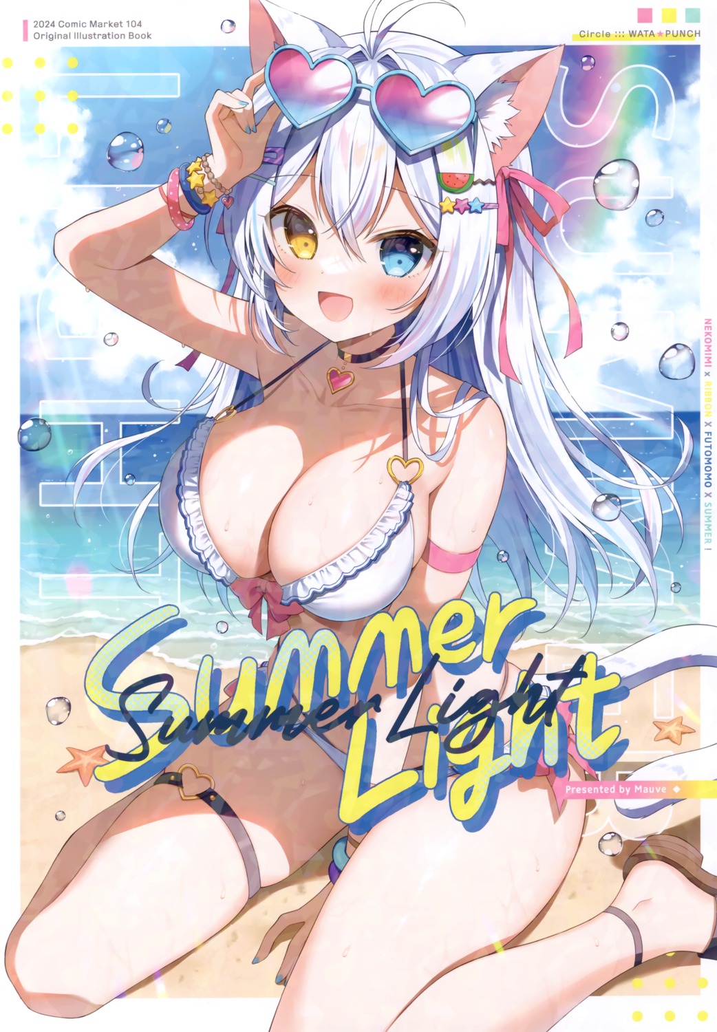 aina_rive animal_ears bikini garter heterochromia mauve megane nekomimi swimsuits tail wata★punch wet