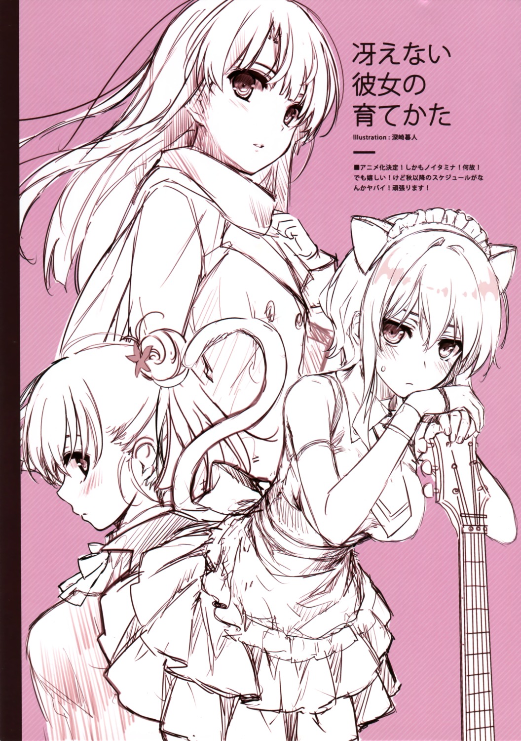 animal_ears cradle guitar hashima_izumi hyoudou_michiru katou_megumi misaki_kurehito nekomimi puffsleeve saenai_heroine_no_sodatekata sketch