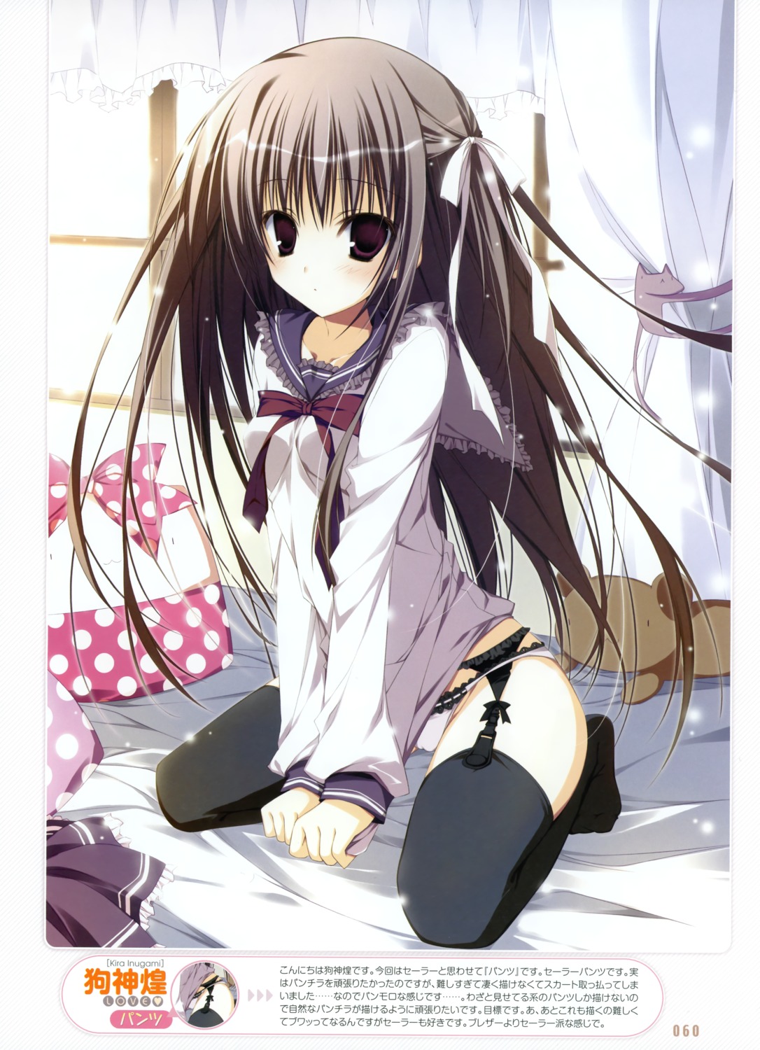 cameltoe garter_belt inugami_kira pantsu seifuku stockings thighhighs