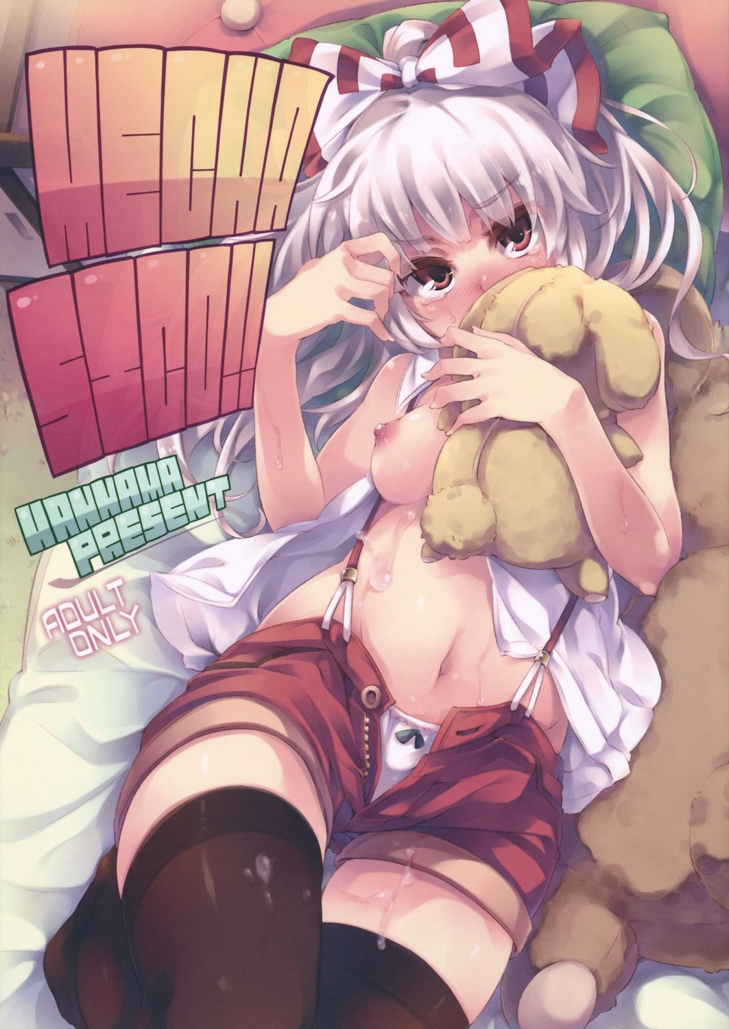 breasts cum fujiwara_no_mokou hannama nipples open_shirt pantsu soine thighhighs touhou