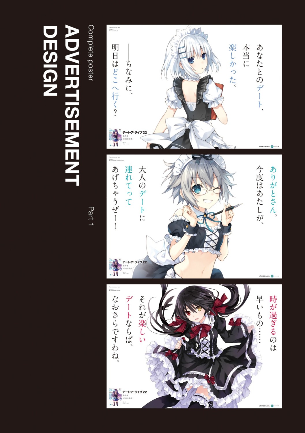 date_a_live honjou_nia_(date_a_live) tobiichi_origami tokisaki_kurumi tsunako yatogami_tooka