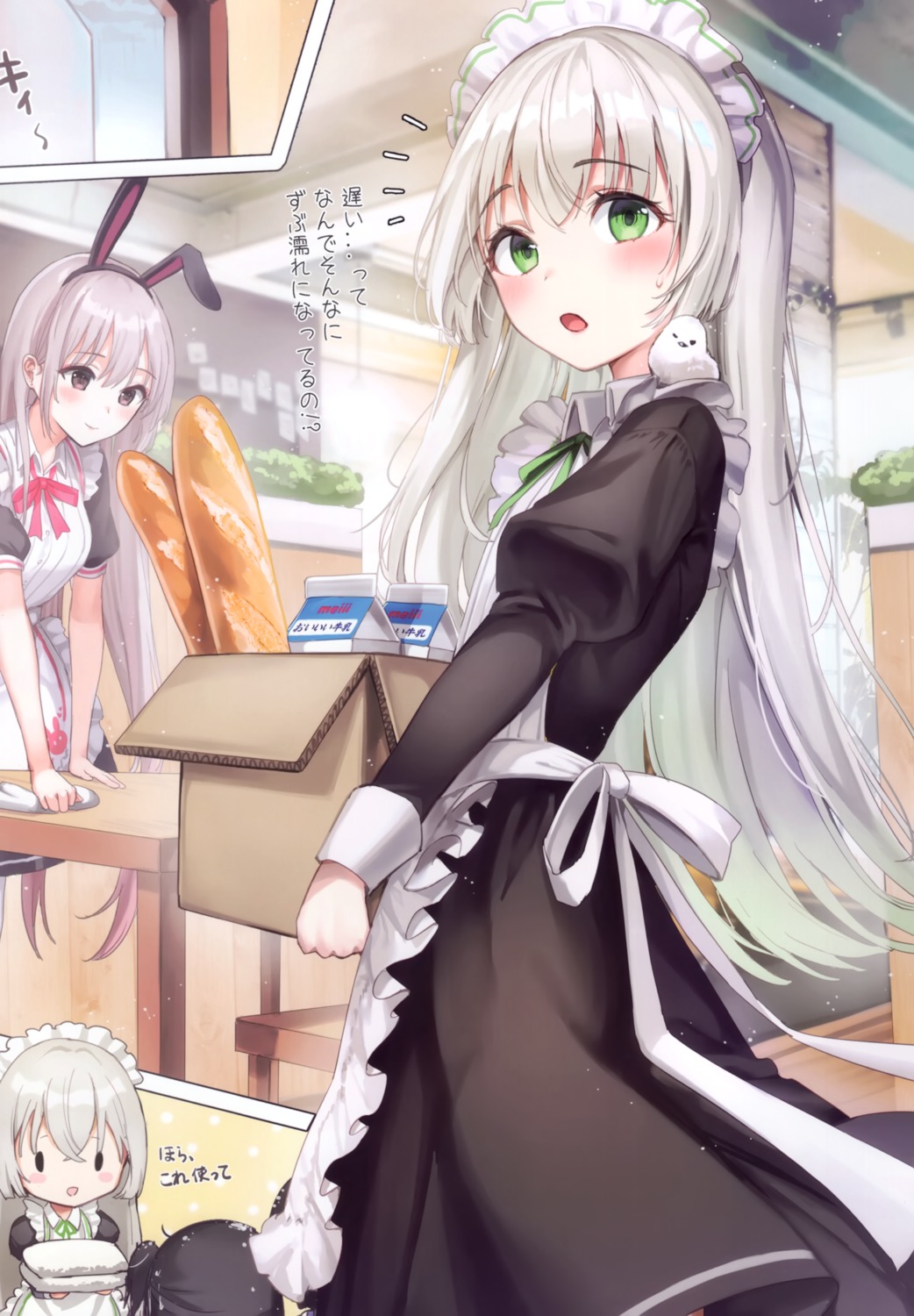 animal_ears bunny_ears chibi maid rangu skirt_lift